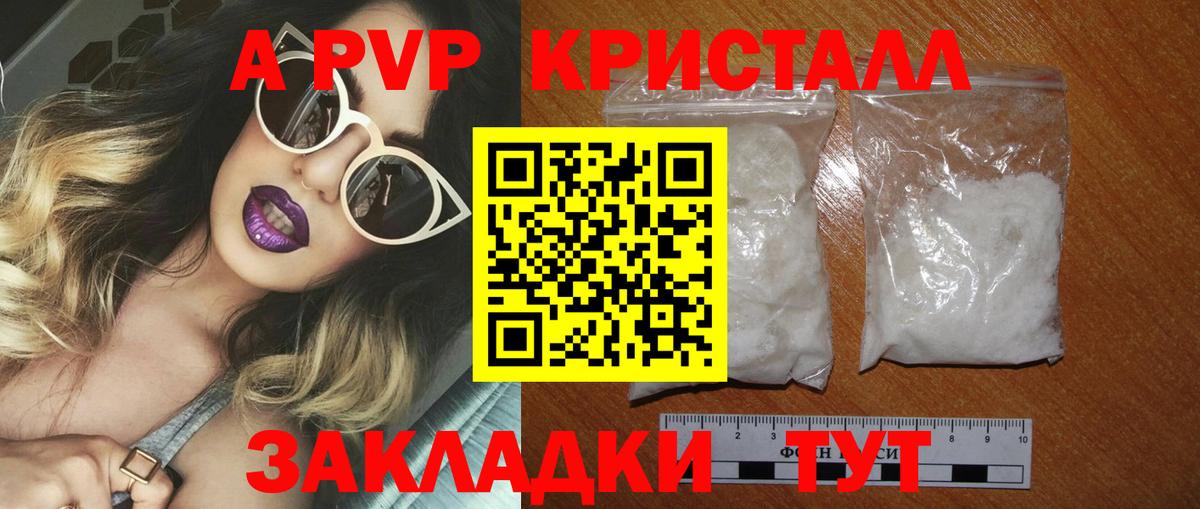 КОКАИН  Каннабис  Амфетамин кристаллы  Cocaine  LSD-25  Вход с VPN  Метадон  MDMA  ГАШ  Наркошоп  Кунгур  Мефедрон  