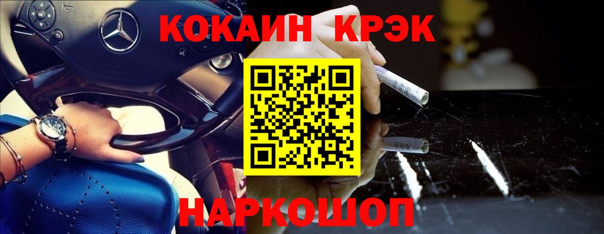 COCAIN Columbia Кунгур