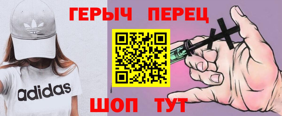 Героин Афган Кунгур
