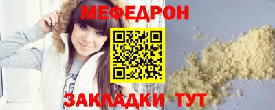 альфа пвп VHQ Гатчина