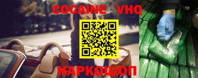 альфа пвп VHQ Гатчина