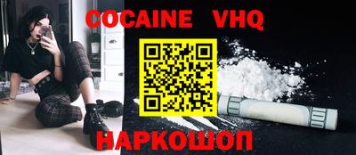 альфа пвп VHQ Гатчина