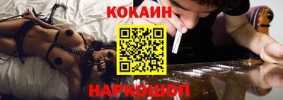 кокс Гагарин