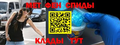 альфа пвп VHQ Гатчина