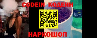 альфа пвп VHQ Гатчина