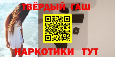 альфа пвп VHQ Гатчина