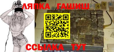 альфа пвп VHQ Гатчина