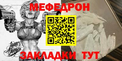 альфа пвп VHQ Гатчина