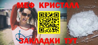 альфа пвп VHQ Гатчина
