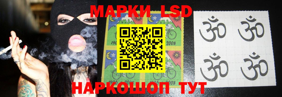 ЛСД экстази ecstasy Кунгур