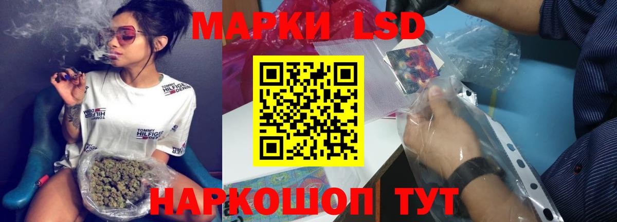 МЕТАМФЕТАМИН Кунгур