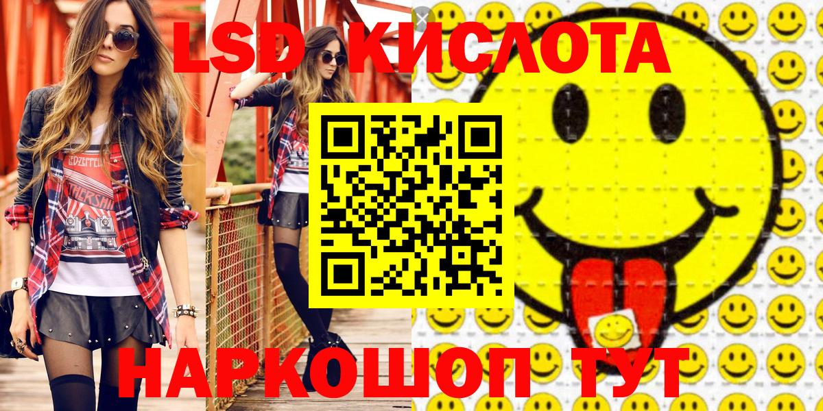 Наркотические марки  Марки N-bome 1,8мг  Вход с VPN  Марки N-bome 1,8мг  Кунгур 