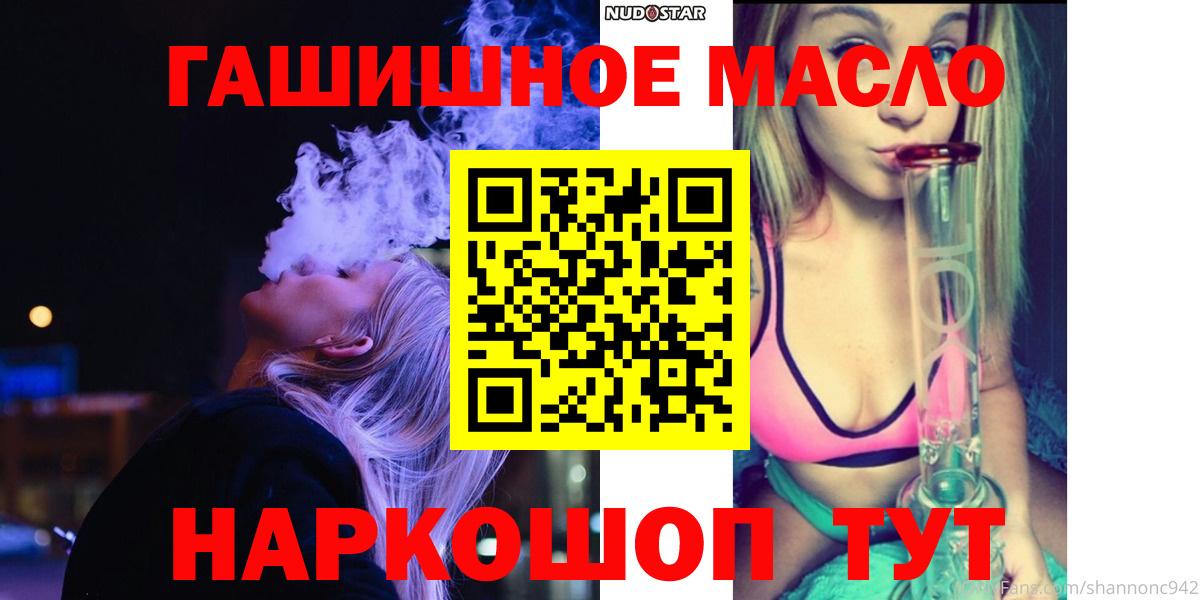 Дистиллят ТГК концентрат  Вход с VPN  Кунгур 
