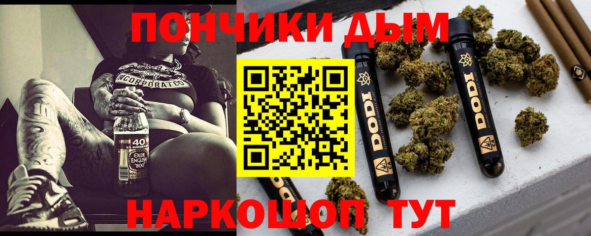 Бошки марихуана White Widow  Бошки марихуана план  Кунгур  Вход с VPN 